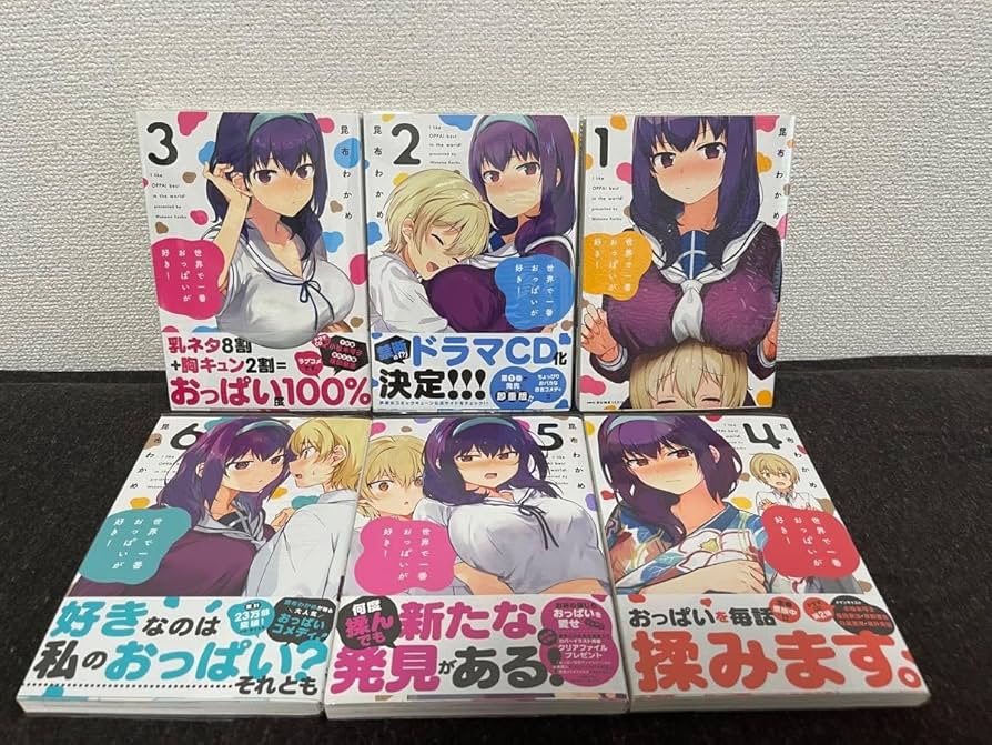 【激レア】　世界で一番おっぱいが好き！　昆布わかめ　缶バッジ　特典限定品　希少 KADOKAWA MFC キューンシリーズ 昆布わかめ !!)世界で一番